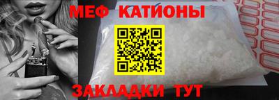 прущая мука Шелехов
