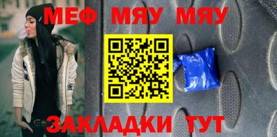 прущая мука Шелехов