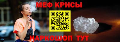 ешки Шебекино