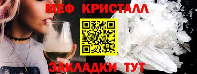 кокс Янаул
