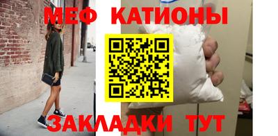ешки Шебекино