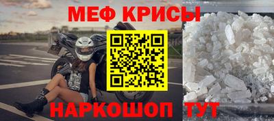 кокс Янаул
