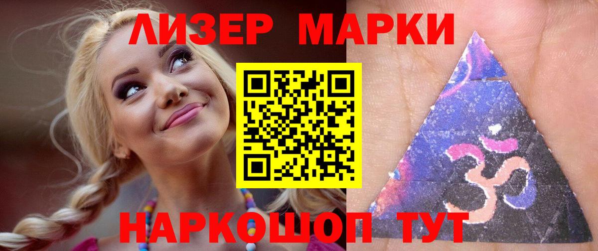 LSD-25 экстази ecstasy  Вход с VPN  МЕГА онион  LSD-25 экстази кислота  Слободской 