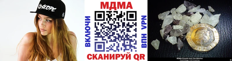 MDMA crystal  Слободской 
