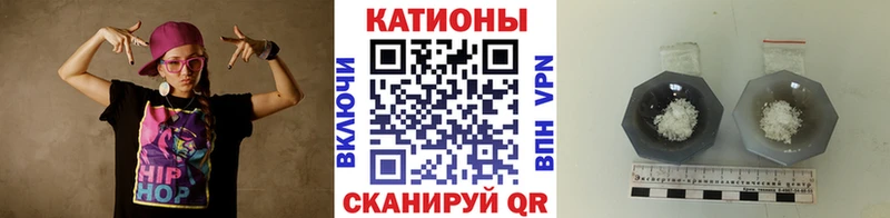 МЯУ-МЯУ кристаллы  дарк нет как зайти  Слободской  ОМГ ОМГ ССЫЛКА 
