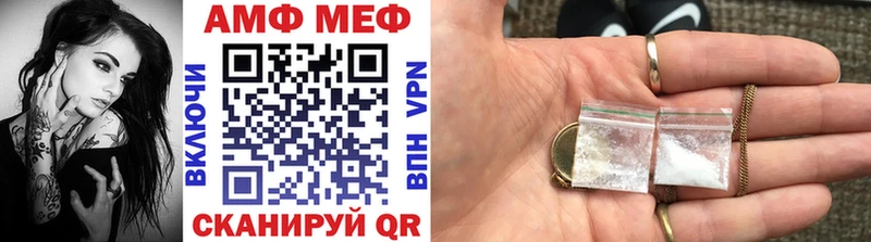 МЕТАМФЕТАМИН Декстрометамфетамин 99.9%  Слободской 