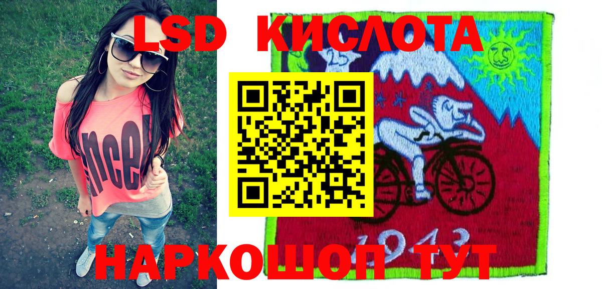 Наркотические марки 1500мкг Слободской