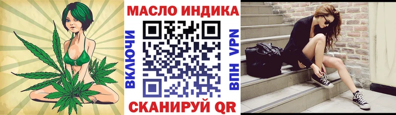 ОМГ ОМГ tor  Слободской  Дистиллят ТГК жижа 