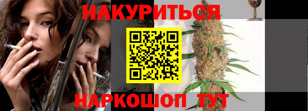 Шишки марихуана ГИДРОПОН Слободской